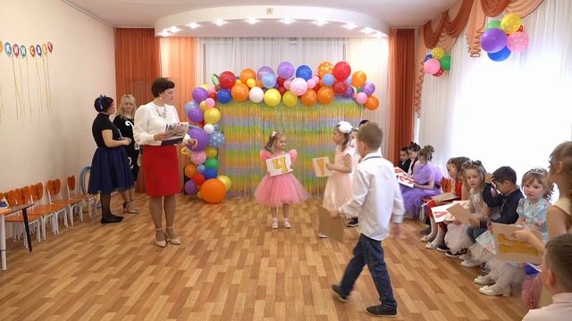 Выпускной. Детский сад 270. 26.04.2024 смотреть онлайн