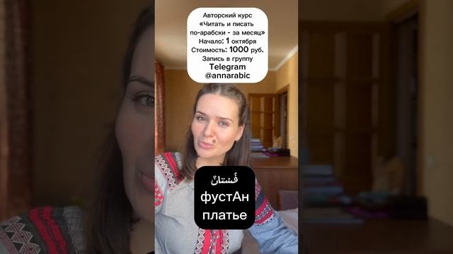 Никто не может угадать, откуда платье #арабки #арабский смотреть онлайн