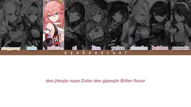how would genshin girls sing - espresso by twice смотреть онлайн