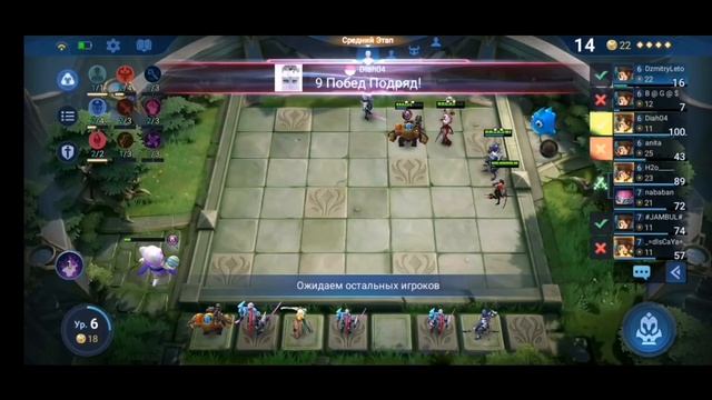 Москов под 3 скилом Yuki масса урона и живучесть, розыгрыш скина Kof в Magic Chess Mobile Legends смотреть онлайн