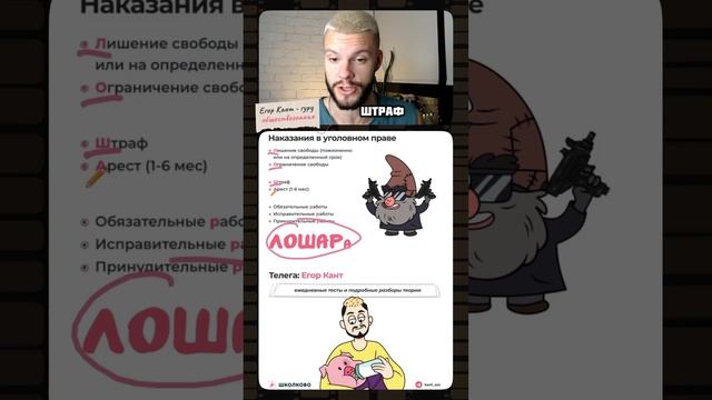 ОБУЧАЮ ИНТЕРНЕТ ОБЩЕСТВОЗНАНИЮ ДЕНЬ 2 #обществознание #огэ #обществознаниеогэ смотреть онлайн