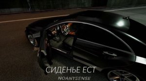 у меня мерс, сиденье есть #automobile #приколы #музыка #beamng
