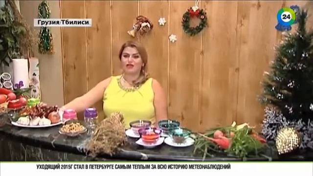 Новый год по грузински (2015) смотреть онлайн