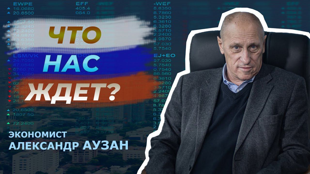 Цифровой тоталитаризм, устойчивое развитие и метавселенная смотреть онлайн