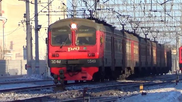 Электропоезда ЭД4М-0431 и ЭД4М-0349, станция Железнодорожная смотреть онлайн