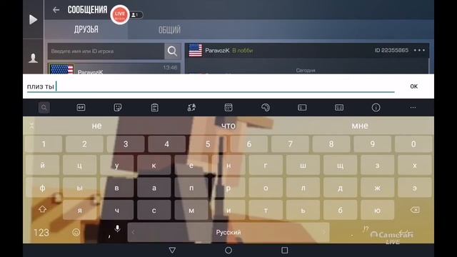 гид вид стрим Standoff 2 смотреть онлайн