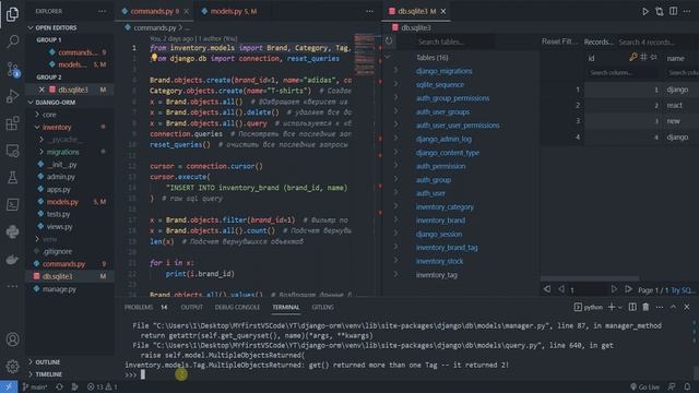 Django ORM Совершенствуем... Метод get() #9 смотреть онлайн