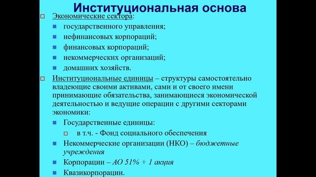 СТАТИСТИКА СУЛТАНОВА 9 ЛЕКЦИЯ смотреть онлайн