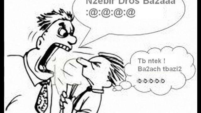 Alef b boobaye -Mouhamad Nour смотреть онлайн