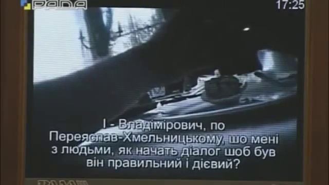 Мосийчук взяточник (видео показанное в Верховной Раде) смотреть онлайн