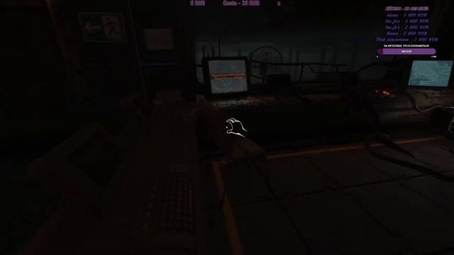 Где мы? Что мы? Как мы? Soma. Часть 2. смотреть онлайн