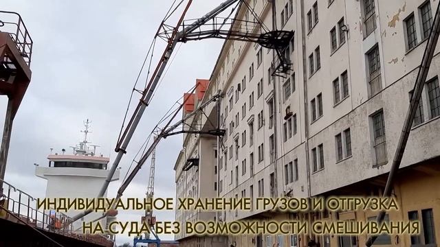 «Лучшая компания в сфере услуг». Победитель - АО «Портовый элеватор». смотреть онлайн