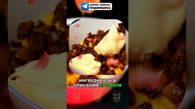 Experimental Kitchen: Fusion Recipes