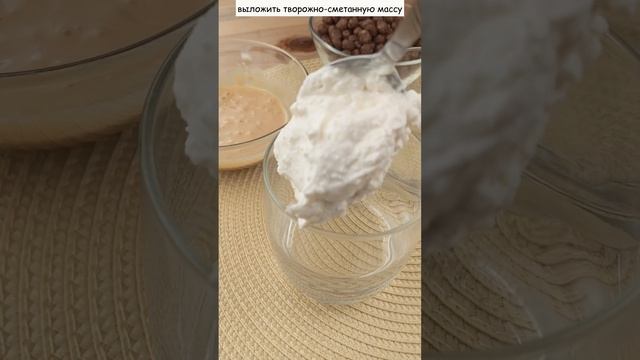 Просто и вкусно