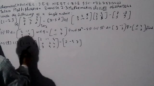 NEUTRINO COACHING CENTER J.E.E. N.E.E.T. C.B.S.E. I.S.C. 07275313422 05224013242(2) смотреть онлайн