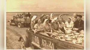 Фото и песни прошлых лет (СССР)