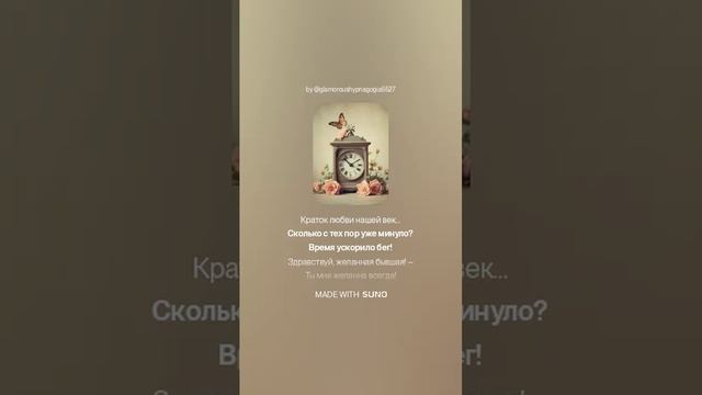 Здравствуй, любимая бывшая! смотреть онлайн