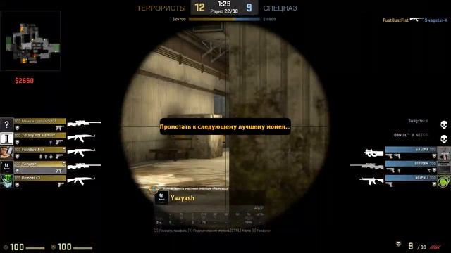 csgo 2015 05 07 19 56 33 703 смотреть онлайн