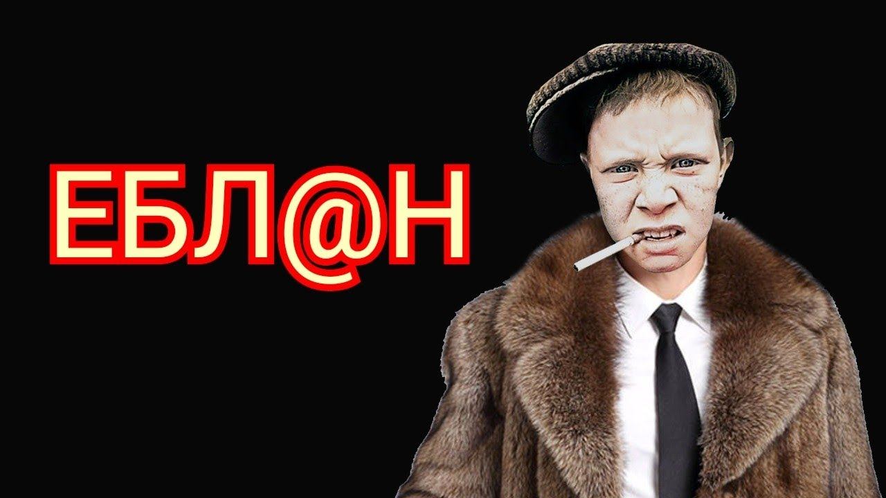 коллекторы. Первый пошёл, Вива деньги смотреть онлайн