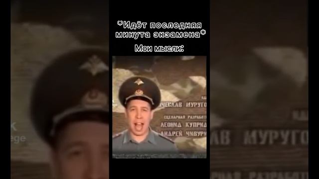 После ЕГЭ , когда не 100 баллов на ЕГЭ #егэ #подготовка #математика #порог #армия #учеба #самоги смотреть онлайн