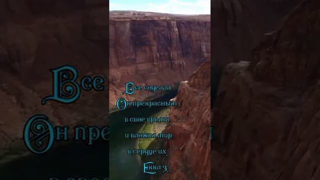 Благословенн Господь.(4) смотреть онлайн