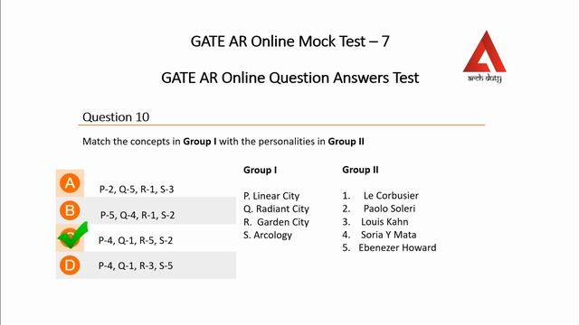 Gate Architecture & Planning 2023 | Gate Preparation | Gate Study Material | Mock Test- 07 [GATE] смотреть онлайн