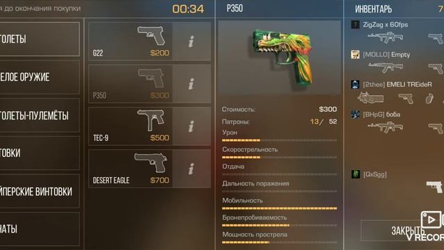 ИГРАЮ ВСЮ КАТКУ ТОЛЬКО С П350 смотреть онлайн