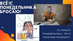 #7 Как принять решение об отказе от наркотических ядов. Как бросить наркотики? Метод Шичко