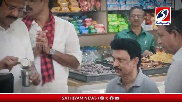 STRONG ஒரு COFFEE போடுங்க ! JUS RELAXஆ அமர்ந்த ஸ்டாலின் ! | MK stalin | Sathiyamtv | Relax смотреть онлайн