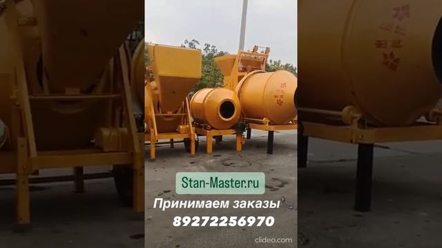 Бетоносмесители "СтанМастер" смотреть онлайн