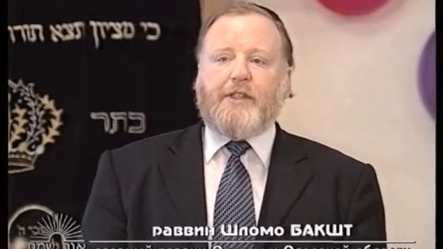 Выпускной вечер Школа Ор Самеах 2003 смотреть онлайн