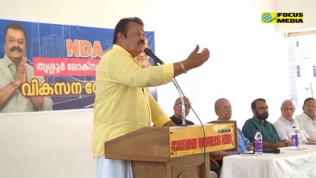 ജയിച്ചാൽ തൃശൂർ കൊച്ചി മെട്രോ വരുമോ എന്ന് ചോദിച്ചപ്പോൾ കൊടുത്ത മറുപടി കേട്ടോ?😱👌 Suresh Gopi смотреть онлайн