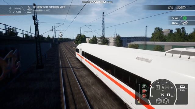 Разгон немецкого высокоскоростного поезда ICE3 до 250 км/ч смотреть онлайн