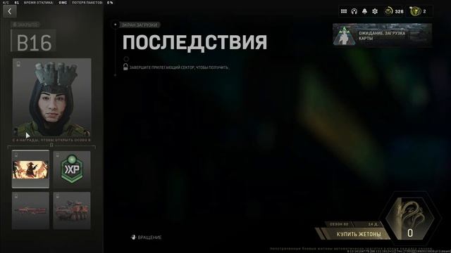 ЧИТЕРЫ УЖЕ ТУТ ► ВАРЗОН ДВА ТОЧКА НОЛЬ смотреть онлайн