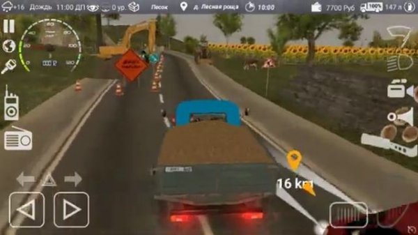 # Russian Car Driver ZIL 130 прохождение 1 стариный друг