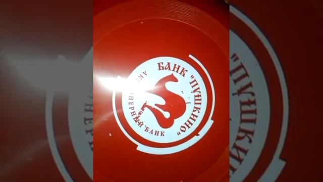 банк "Пушкино" и выплата вклада смотреть онлайн