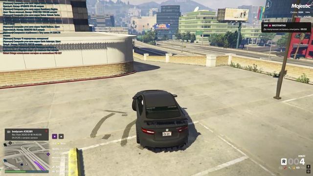 Grand Theft Auto V 2025.01.18 - 16.10.06.08.DVR смотреть онлайн