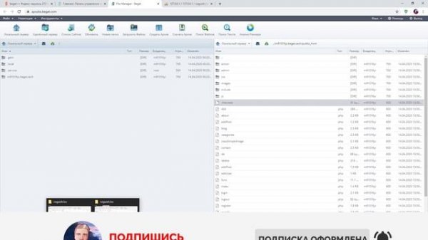 КАК ЗАГРУЗИТЬ СВОЙ САЙТ НА БЕСПЛАТНЫЙ ХОСТИНГ BEGET 2024