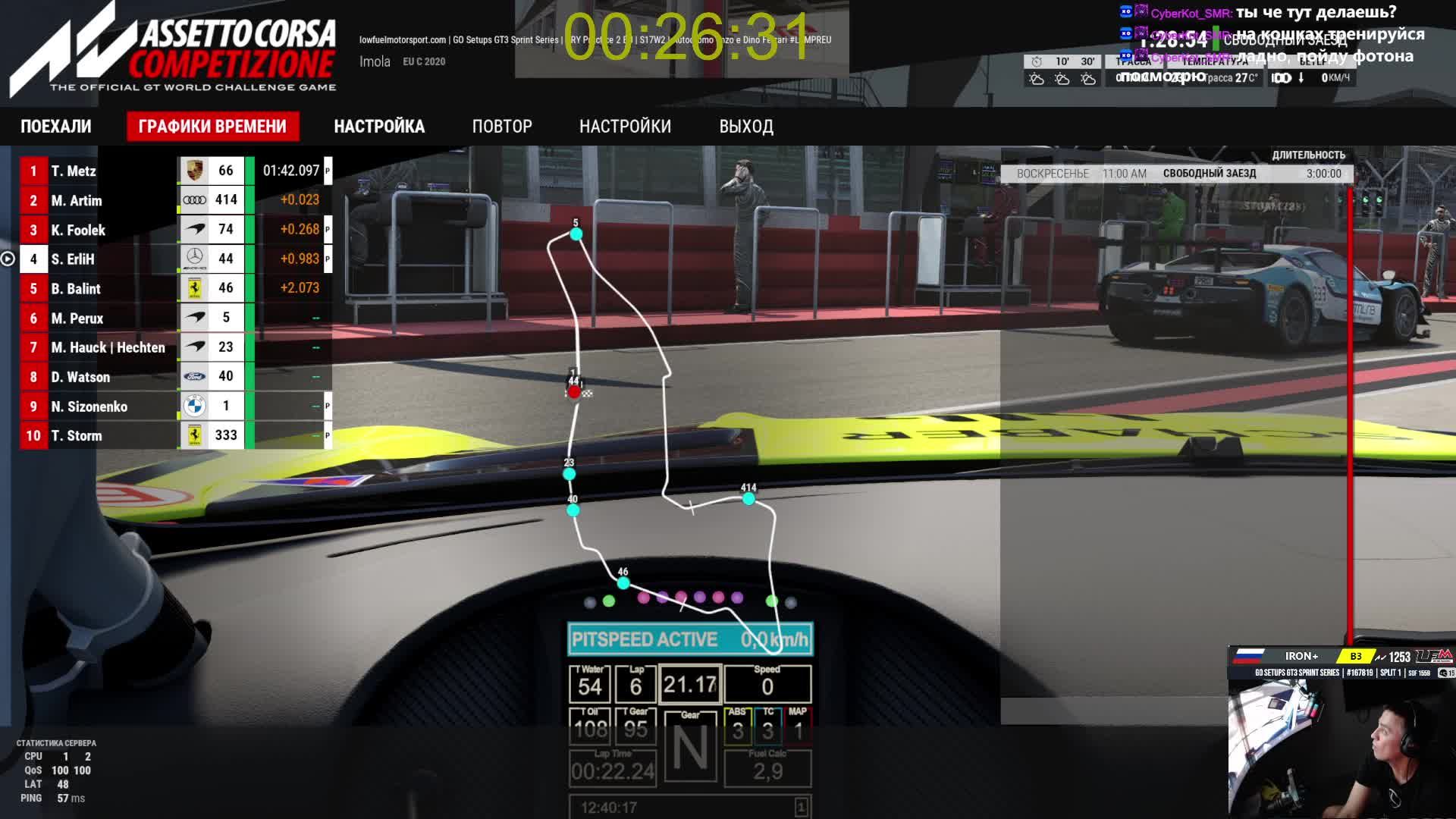 Король умер да здравствует Король смотреть онлайн