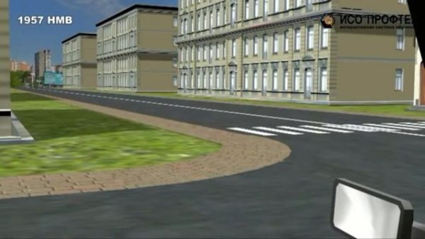 Помеха слева