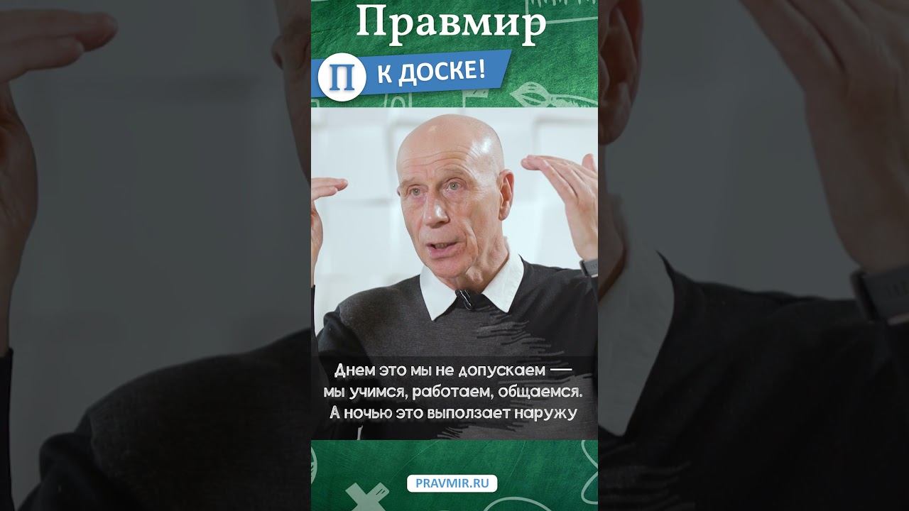 Психиатр Вениамин Житловский о психическом здоровье школьников #shorts смотреть онлайн