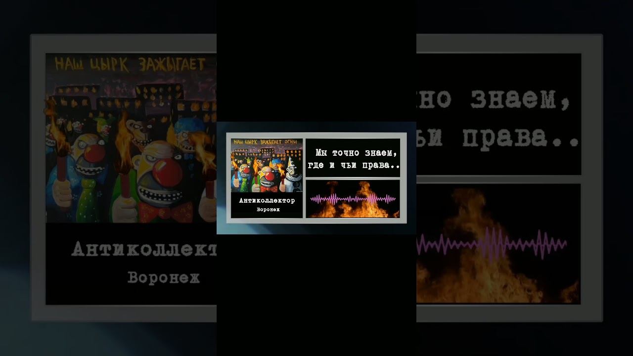 Мите, ска...#шортс #коллекторы #shorts смотреть онлайн