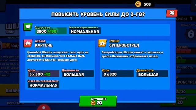 бравл Старс новая рубрика : юбилейный смотреть онлайн