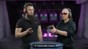 Экзамен по безопасному обращению с оружием - упражнения в тире