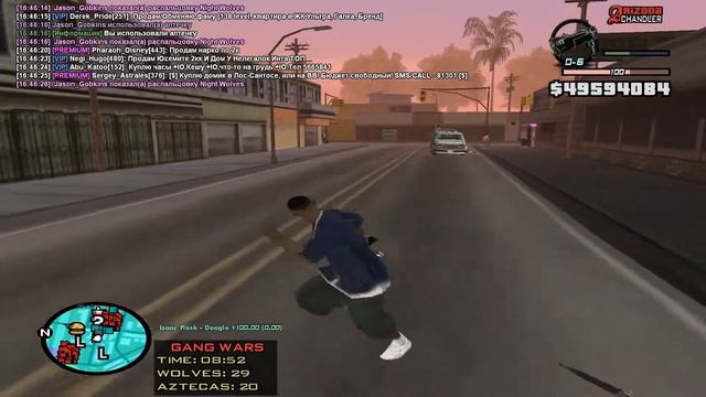 чаки трахи смотреть онлайн