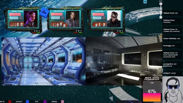 Cyberpunk: Paradise эпизод №2 (Savage Worlds) НРИ смотреть онлайн