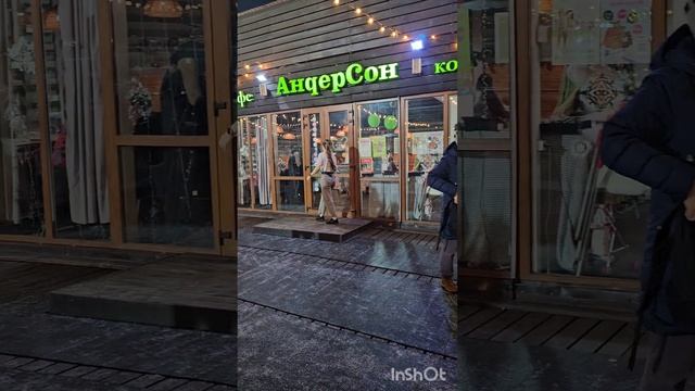 Каток Сияние льда в Таганском парке смотреть онлайн