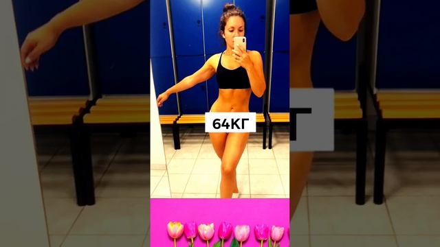 Как менялась моя талия, во время похудения на 30 кг #какпохудеть #доипосле #доипослепохудения смотреть онлайн