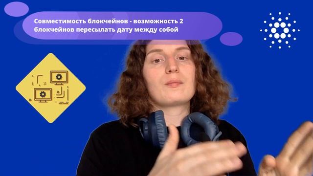 Эпизод 5. Устойчивость, совместимость и масштабируемость смотреть онлайн