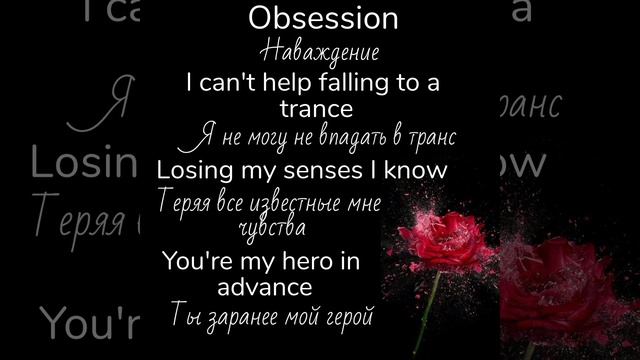 Army Of Lovers /Obsession